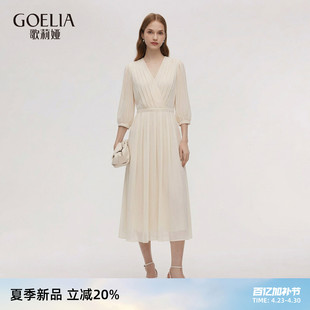 歌莉娅白月光连衣裙女2026新款夏季高知得体法式V领裙子1F4R4K03A