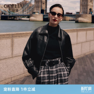 流行穿搭高级感皮衣外套 秋季 首降 歌莉娅人造皮夹克女25新款