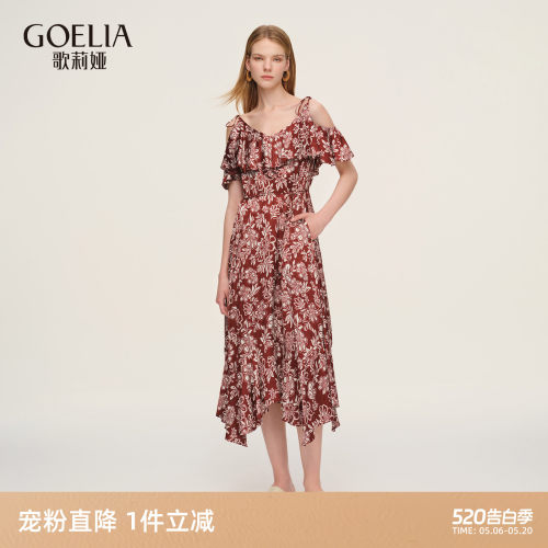 歌莉娅夏季印花法式吊带连衣裙女