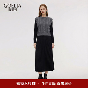 首降|歌莉娅套装女秋冬2025新款重要场合一整套穿搭两件套裙