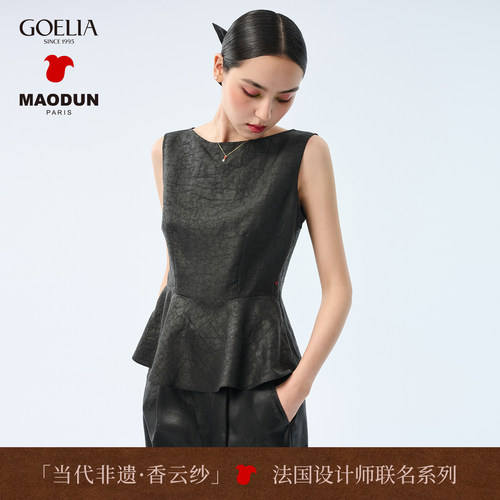 【香云纱风起·风痕】MAODUN联名系列歌莉娅斜纹背心1F3L3M550