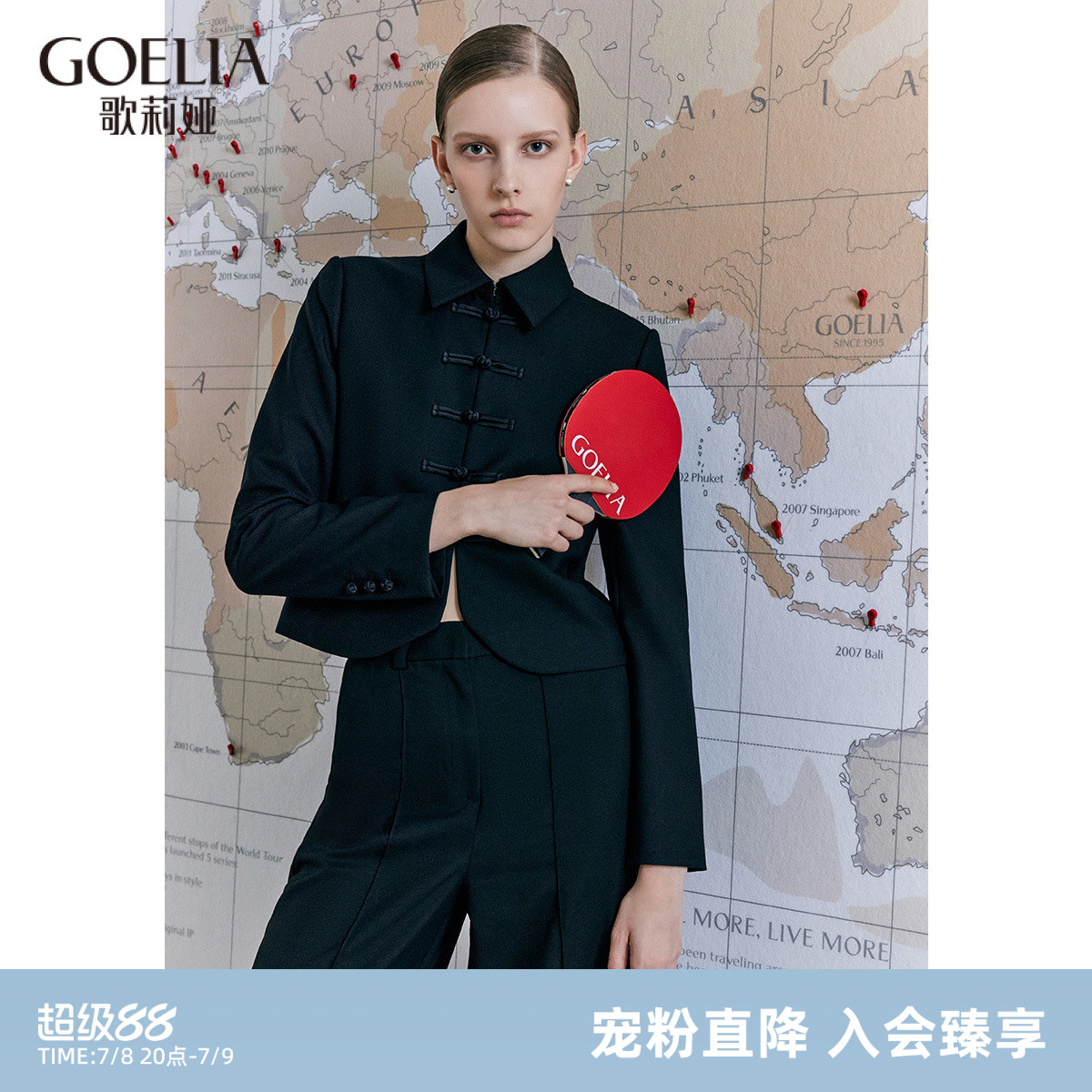 歌莉娅新中式初秋外套女新款羊毛国风纽扣短款上衣1C9L6E410