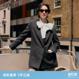 女外套秋季 歌莉娅羊毛西装 通勤穿搭 可水洗 首降5折