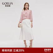 巨好看套装 歌莉娅大方得体穿搭两件套女2025新款 秋季 裙1E4LAB0A0