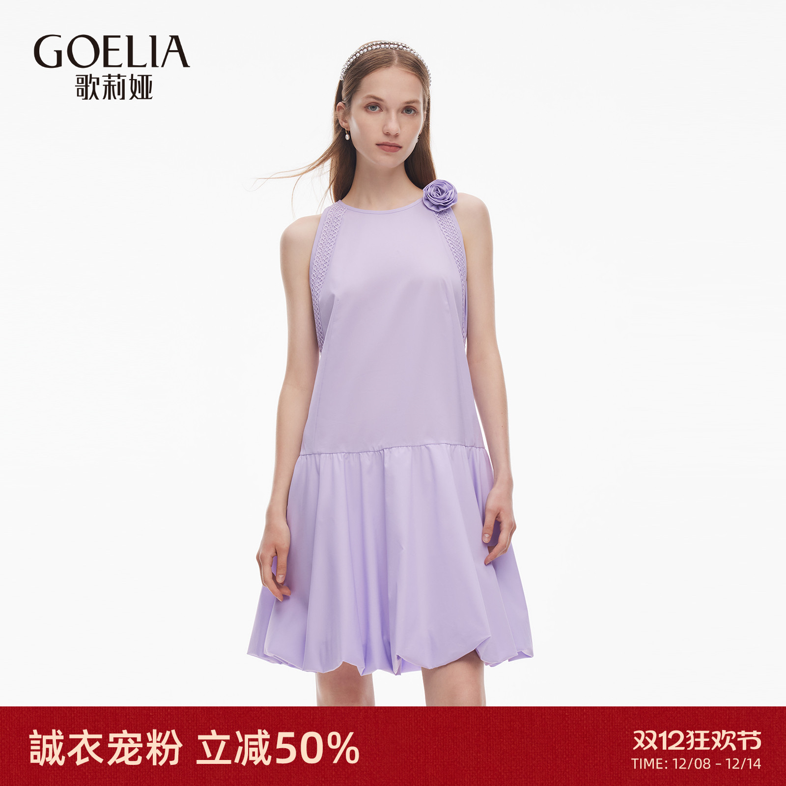 歌莉娅夏季紫色挂脖连衣裙女