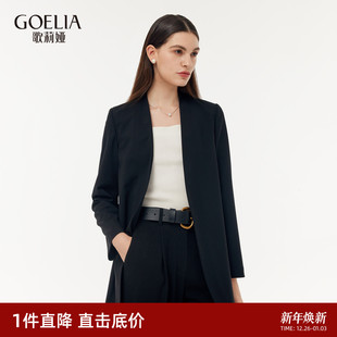 可机洗 羊毛职业装 歌莉娅黑色无领西装 春季 外套 女正装 直降3折