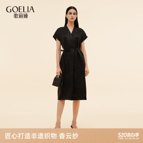 歌莉娅秋季新款香云纱真丝连衣裙