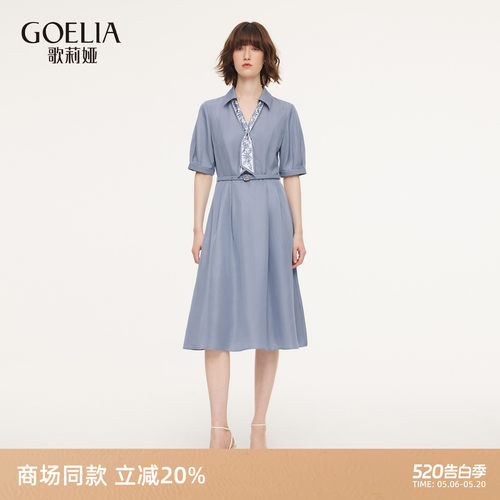 歌莉娅春季法式天丝醋酸连衣裙女