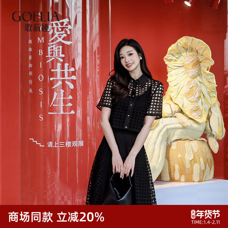 歌莉娅三件套装裙夏季时尚短外套黑色半裙吊带上衣1C4LAB340,女装/女士精品,时尚套装,淘宝优惠券,粉丝福利购,淘宝优惠卷