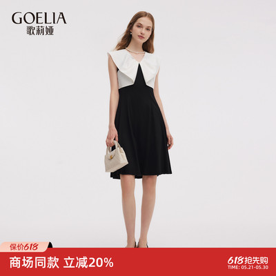 歌莉娅夏季蝴蝶领通勤连衣裙女