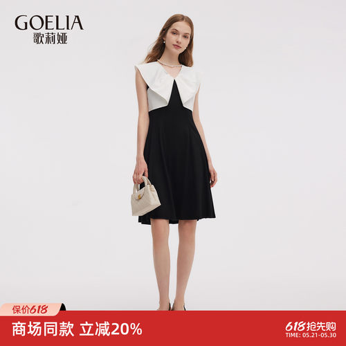 歌莉娅夏季蝴蝶领通勤连衣裙女
