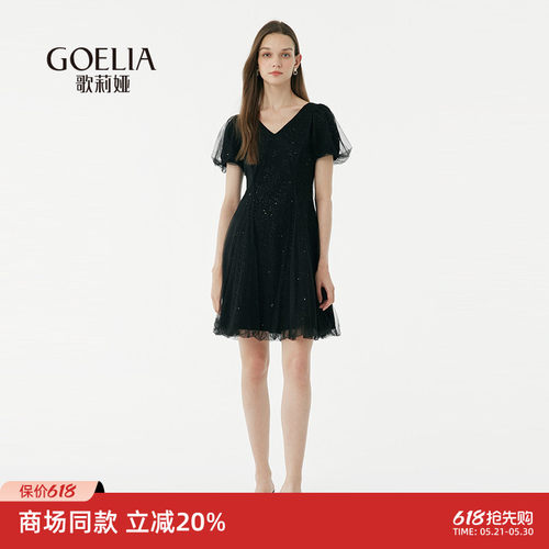 歌莉娅在逃公主显瘦小黑裙