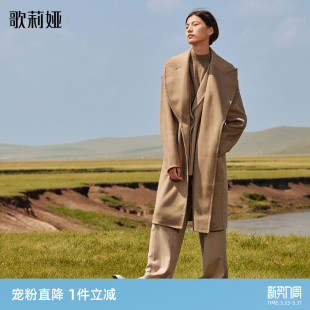 外套 流行中长款 首降3折 歌莉娅高端全羊绒双层领大衣女冬季