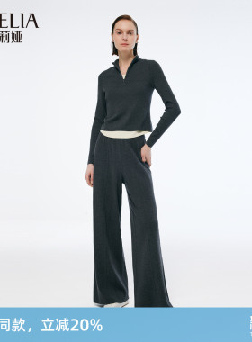歌莉娅格雷系春季穿搭套装女新款休闲松弛感两件套1E1CAA810