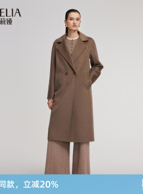 歌莉娅羊毛羊绒大衣女新款冬季高级感穿搭毛呢外套1ENC6N560