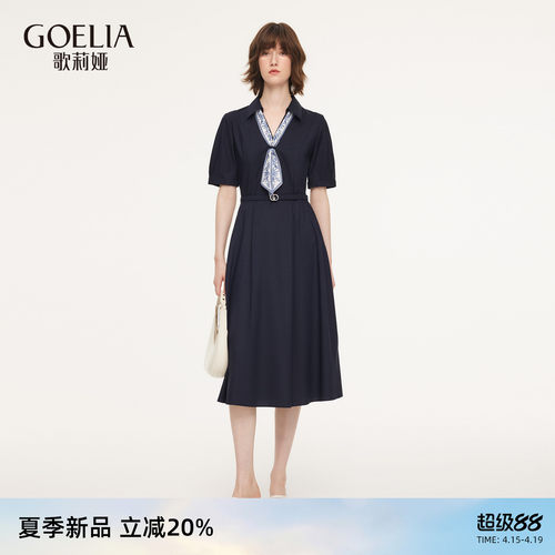 歌莉娅夏季法式高知得体连衣裙女