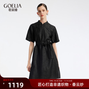 真丝连衣裙女夏季 歌莉娅新中式 高端桑蚕丝国风旗袍 非遗香云纱