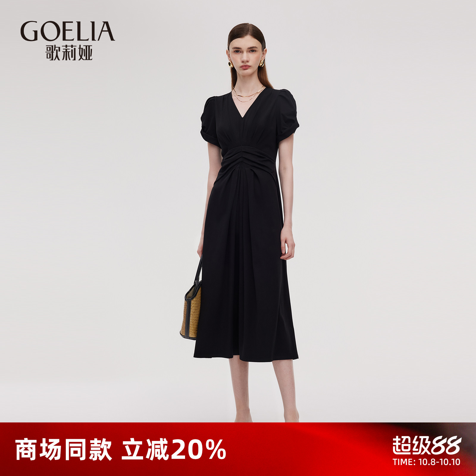 歌莉娅夏季法式黑色气质连衣裙女