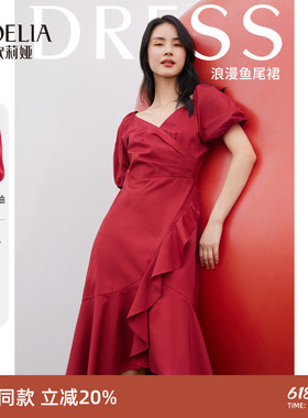 歌莉娅红色鱼尾连衣裙女夏装名媛气质显瘦订婚礼服裙子124R4K460