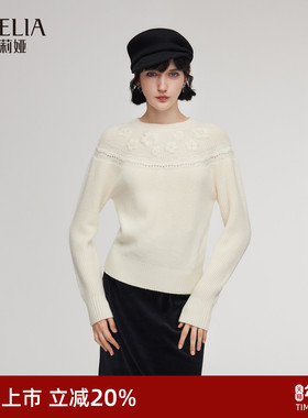 歌莉娅白色羊毛针织衫女2025新款冬季穿搭独特手绣上衣1ECL5J600