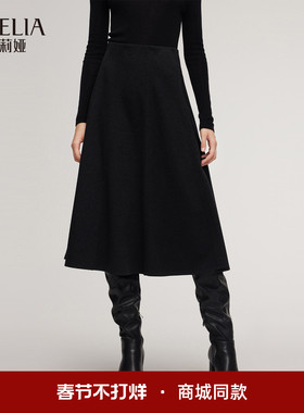 歌莉娅针织半身裙女秋冬2025新款流行穿搭独特八片裙厚款高腰伞裙