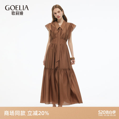 歌莉娅夏季独特飞袖天丝连衣裙女