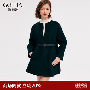 歌莉娅天丝羊毛大衣女秋冬高级感穿搭小个子双面呢外套1ACR6E170