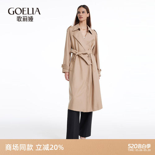 歌莉娅风衣外套气质羊毛大衣