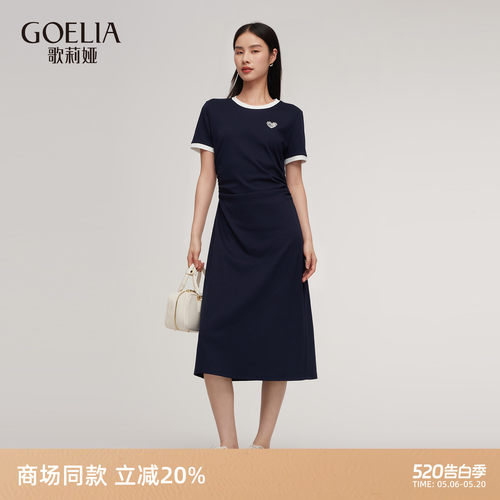 歌莉娅夏季通勤简单大方连衣裙女