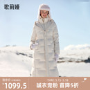 羽绒服女白色2023冬季 新款 歌莉娅长款 首降现货 保暖鹅绒连帽外套