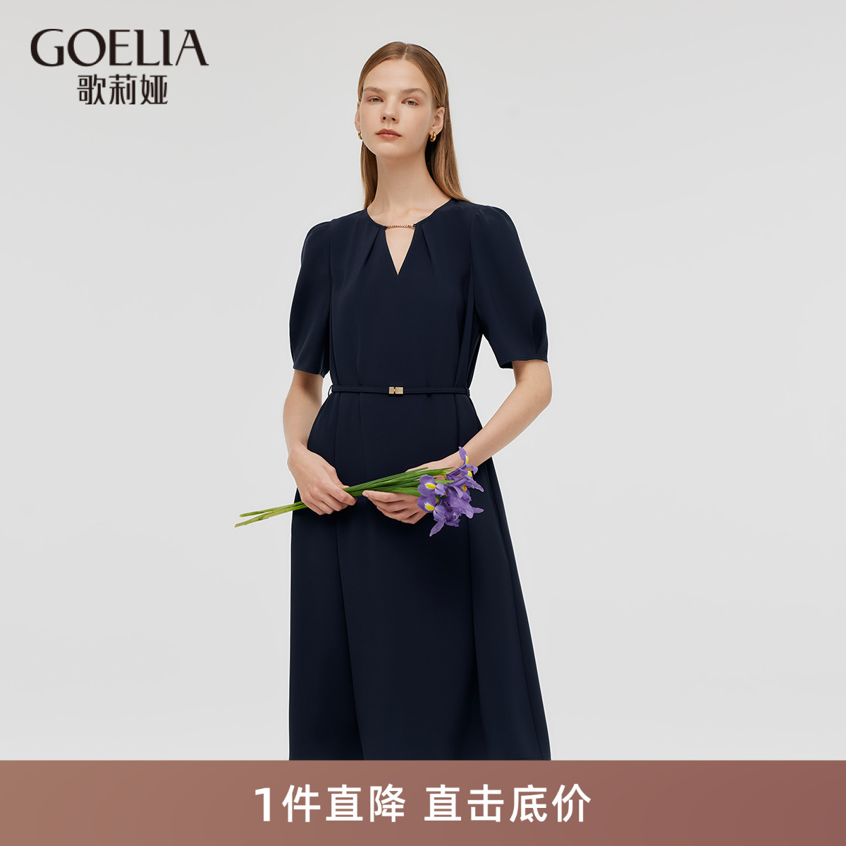 歌莉娅三醋酸连衣裙新款高端裙子