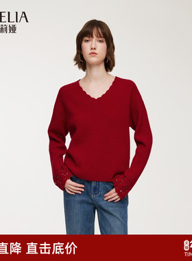 歌莉娅红色毛衣女春季2026新款本命年穿搭V领羊毛衫上衣1F1L5J090