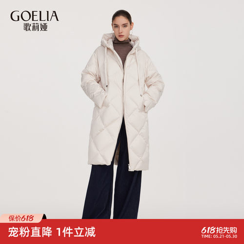 歌莉娅冬季男女款95鹅绒羽绒服