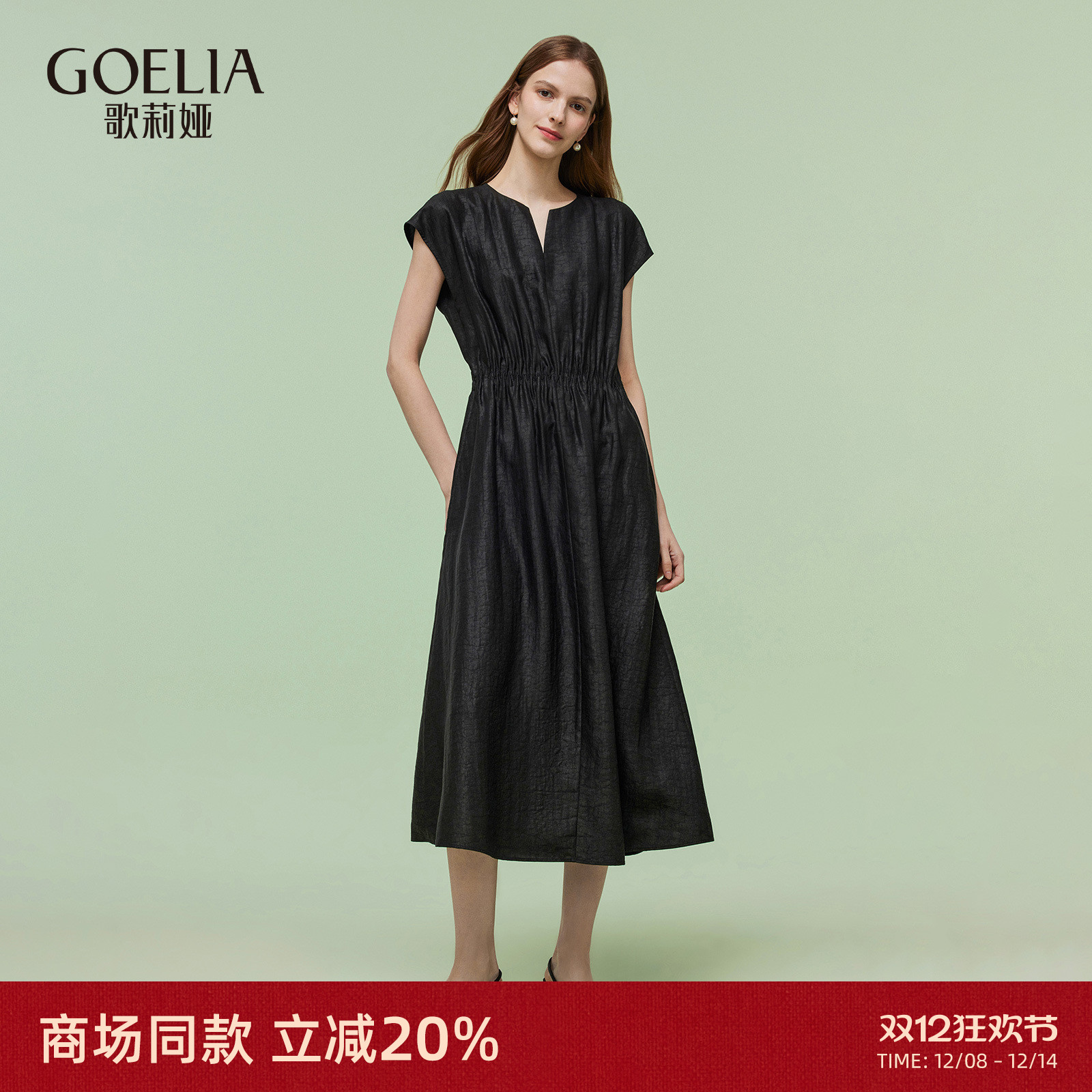 歌莉娅夏季香云纱真丝连衣裙女