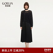 春季 歌莉娅独特套装 女2026新款 淡人高知穿搭一整套高级感三件套裙