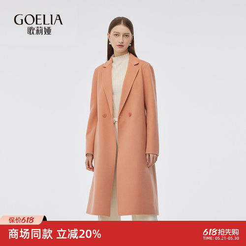 歌莉娅羊毛大衣高级感毛呢外套女