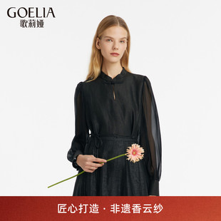 上衣女春季 非遺香云紗 歌莉婭新中式 高端氣質(zhì)真絲國(guó)風(fēng)盤扣長(zhǎng)袖