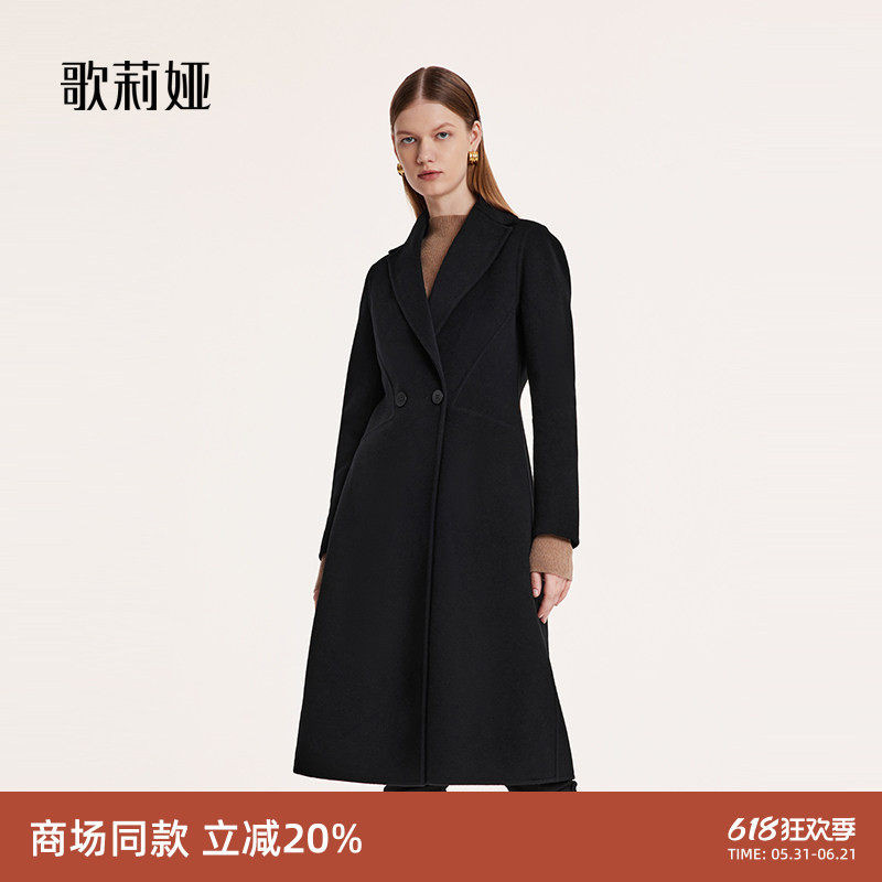 歌莉娅羊毛羊绒大衣女秋冬新款高级感英伦中长款黑色双面毛呢外套