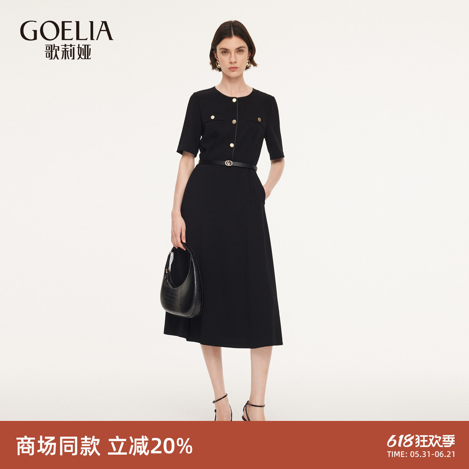 歌莉娅三醋酸连衣裙女2026新款春季重要场合礼服小黑裙1F3L4K390