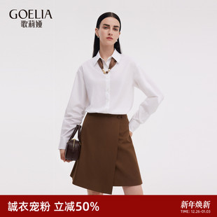 首降3折 女早秋通勤穿搭ootd两件套裙 歌莉娅连衣裙套装