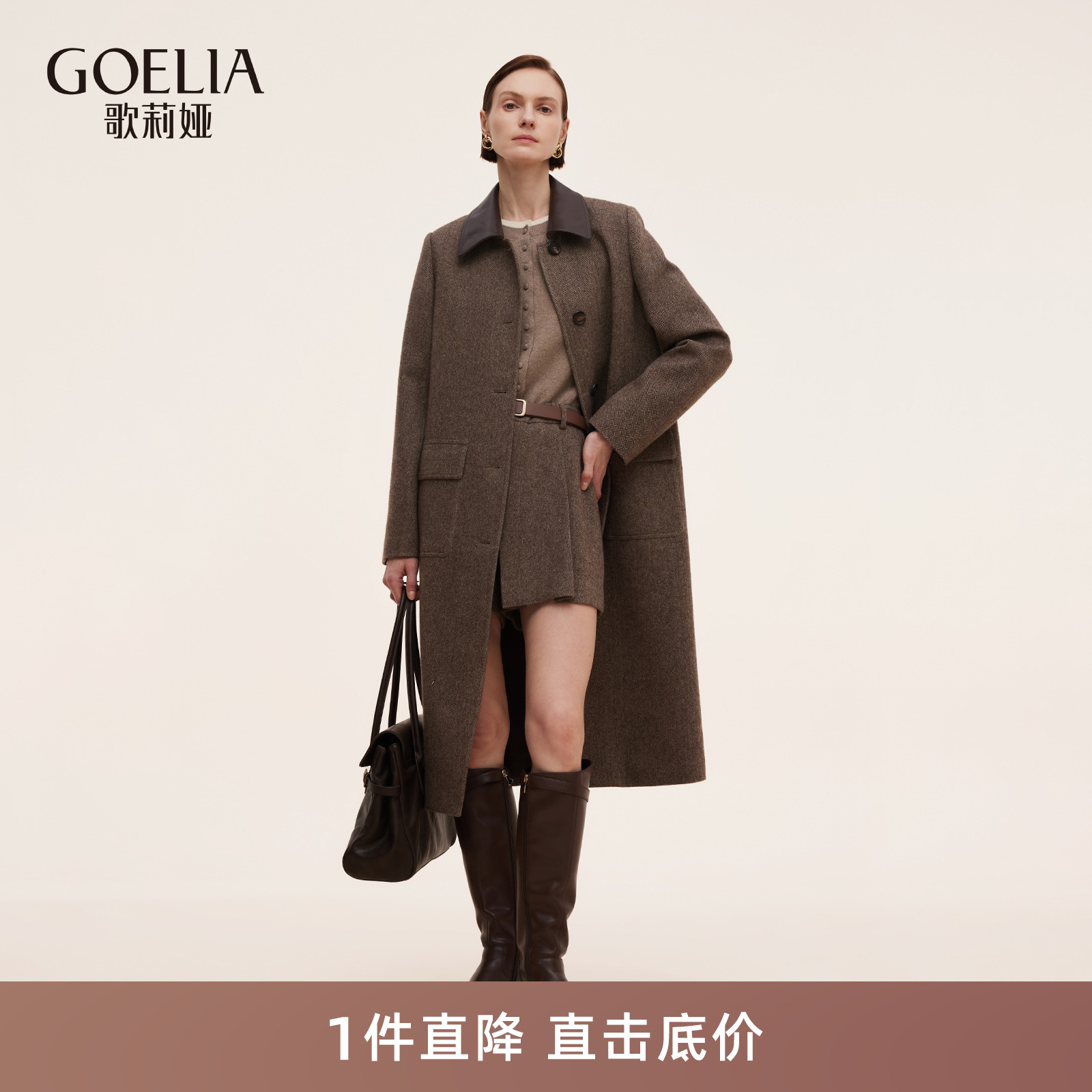 歌莉娅秋季巴恩风水洗羊毛大衣女