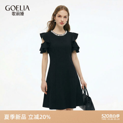 歌莉娅夏季荷叶袖黑色连衣裙女