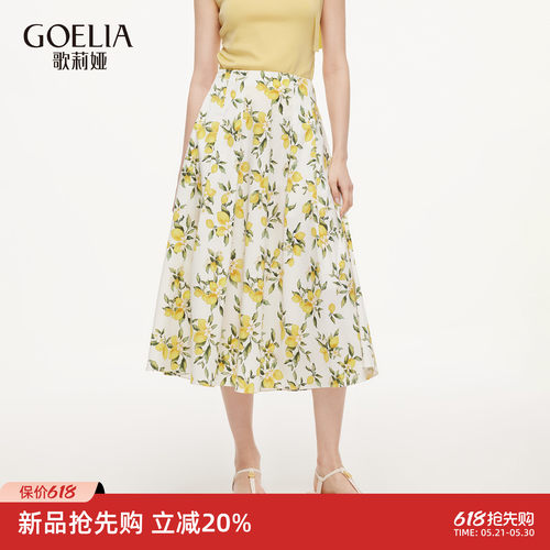 歌莉娅夏季优雅印花高腰半身裙女
