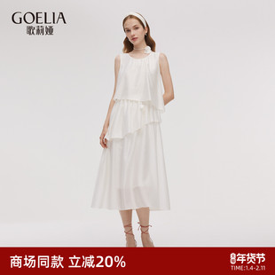 歌莉娅白色连衣裙女2025新款夏季海边度假风巨好看裙子1E4R4K19B