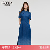 歌莉娅新中式 气质国风改良旗袍1C5R4J5DA 牛仔连衣裙女夏时尚