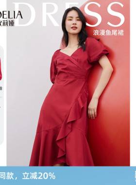 歌莉娅红色鱼尾连衣裙女夏装名媛气质显瘦订婚礼服裙子124R4K460