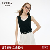 短款 直降5折 歌莉娅天丝背心女夏假两件外穿无袖 T恤上衣