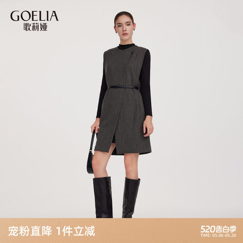 歌莉娅冬季穿搭羊毛套装两件套女