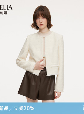 歌莉娅白色小香风短外套女秋冬新款巨好看高级穿搭1F1R6E22A