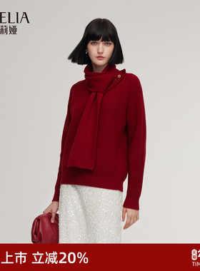歌莉娅红色毛衣女秋冬2025新款巨好看穿搭小众慵懒上衣1ESC5J280